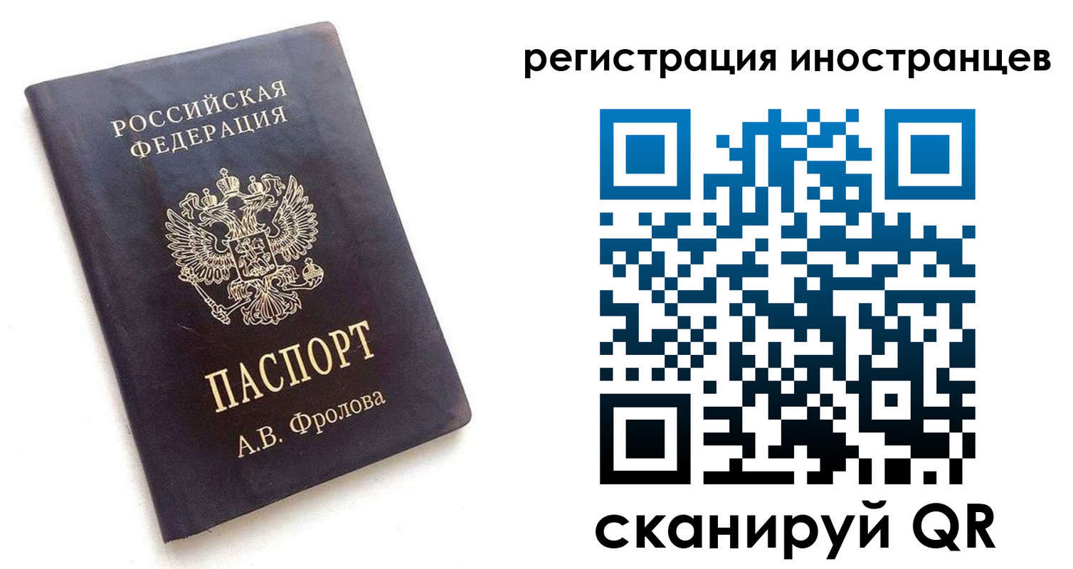 где прописаться в Цивильске