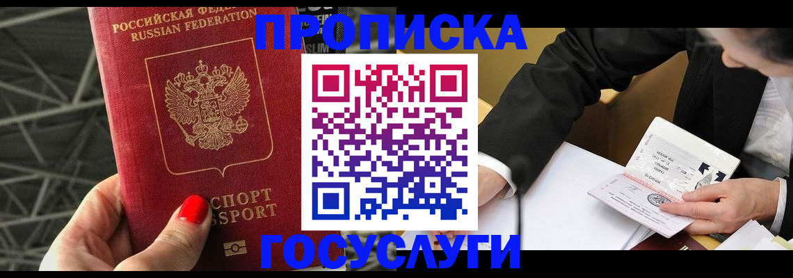 регистрация для дет. сада в Цивильске