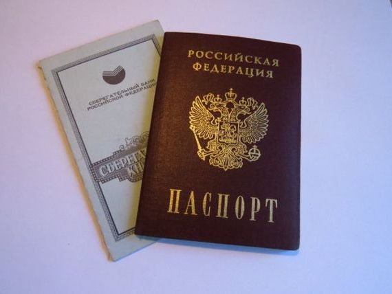 прописка в Цивильске